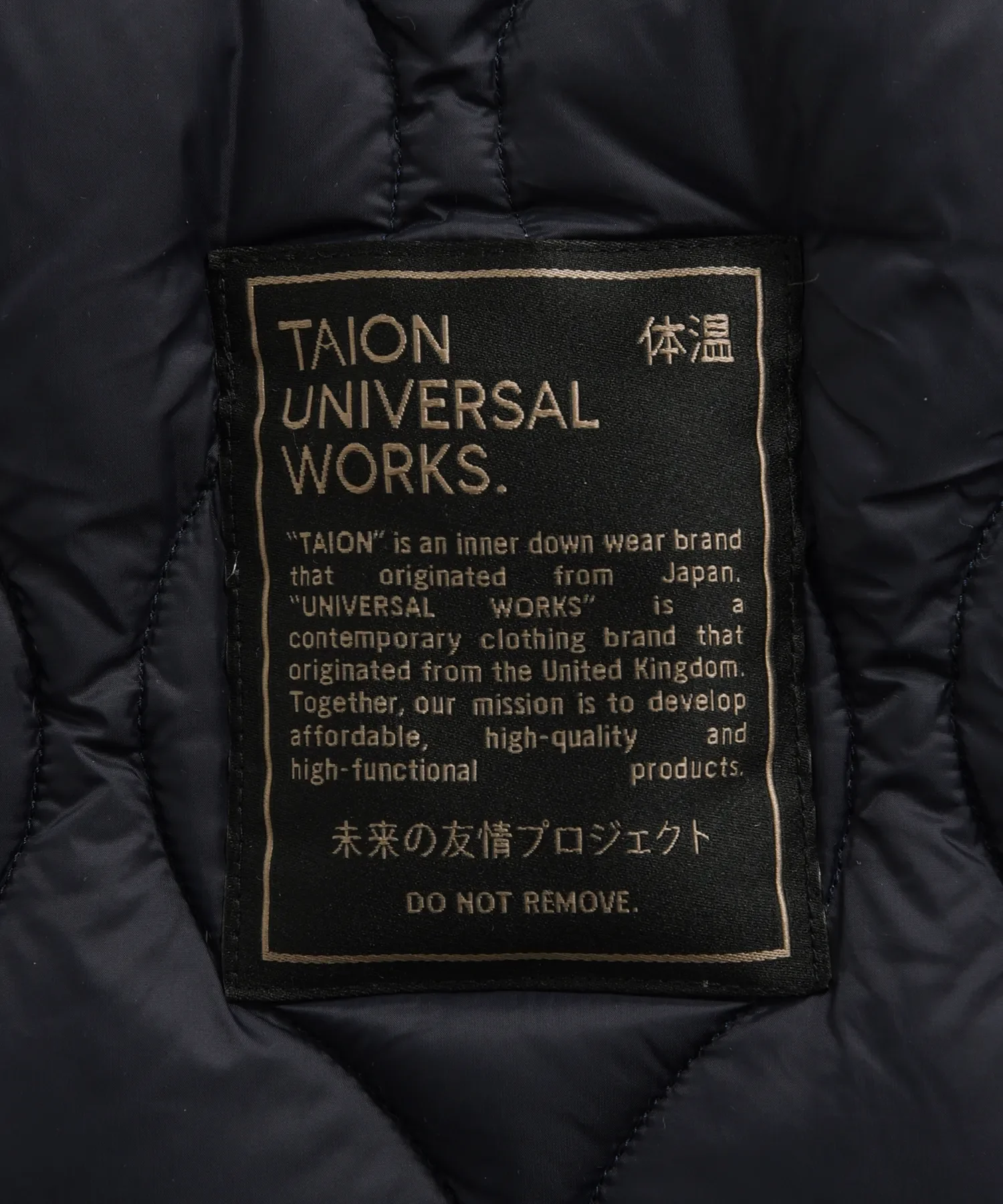 Universal Works x TAION Reversible Long Down Parka <UW-TA-R106MJ> - Image 16