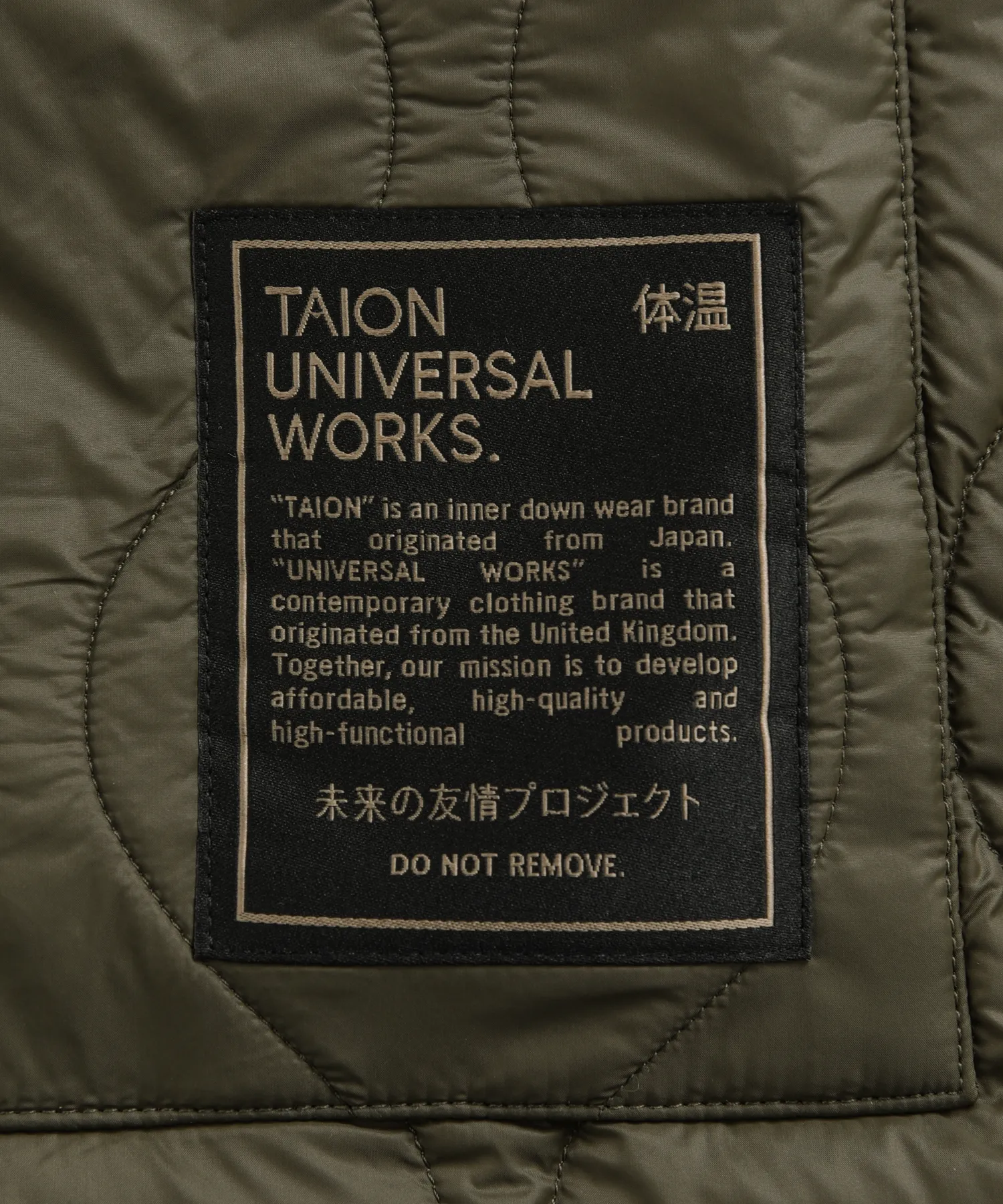 Universal Works x TAION Reversible Kimono Jacket <UW-TA-R101KJ> - Image 11